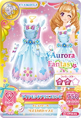 14 06-CP03 ダイヤモンドアリエスワンピ CP | アイカツシリーズ