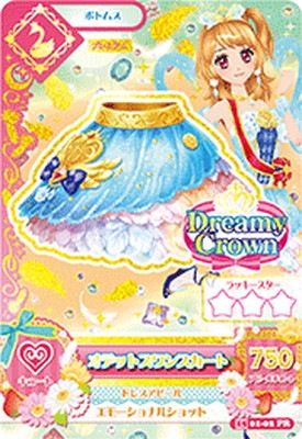 15 01-02 オデットスワンスカート PR | アイカツシリーズ,アイカツ