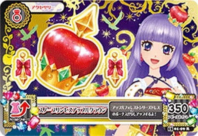 5006♢スノープリンセスアップルクラウン レア Ｒ アイカツ 4枚セット 15 01-59 スノープリンセスアップルクラウン R | アイカツシリーズ