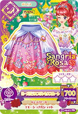 15 02-27 ローズガラスプリンセススカート PR | アイカツシリーズ