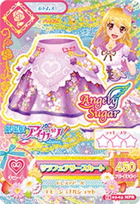 15 02-63 リラフェアリースカート PR | アイカツシリーズ,アイカツ