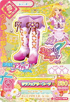 15 02-64 リラフェアリーブーツ PR | アイカツシリーズ,アイカツ