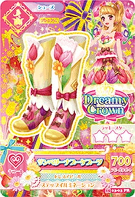 15 03-03 サンベリーナブーケブーツ PR | アイカツシリーズ,アイカツ