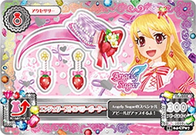 ジェリー 確認ページ アイカツカード11点 15 04-CP07 エンジェリーストロベリーボーター CP | アイカツシリーズ