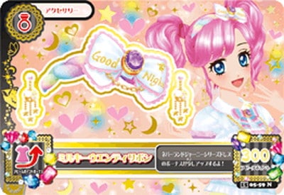 15 05-59 ミルキーウエンディリボン N | アイカツシリーズ,アイカツ