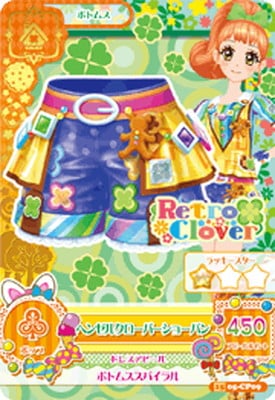 Retro Clover