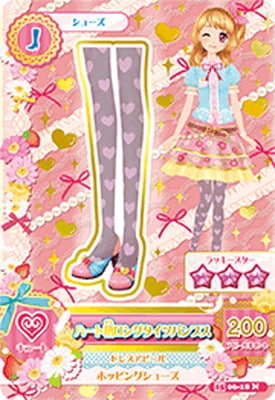 15 06-18 ハート柄ロングタイツパンプス N | アイカツシリーズ