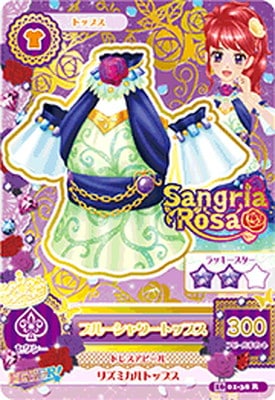 16 01-38 ブルーシャワートップス R | アイカツシリーズ,アイカツ