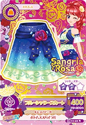 16 01-39 ブルーシャワースカート R | アイカツシリーズ,アイカツ