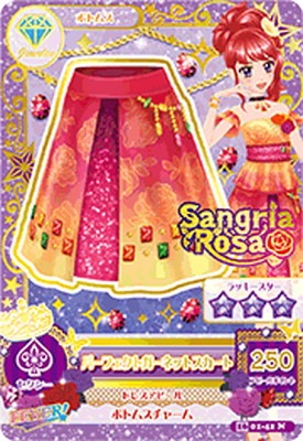 16 01-42 パーフェクトガーネットスカート N | アイカツシリーズ