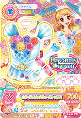 16 03-01 ホワイトスカイヴェールトップス PR | アイカツシリーズ