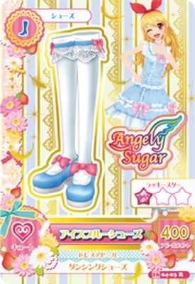 16 04-03 アイスブルーシューズ R | アイカツシリーズ,アイカツ！,通常