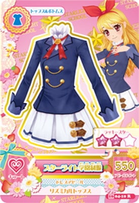 16 04-10 スターライト学園制服 R | アイカツシリーズ,アイカツ！,通常