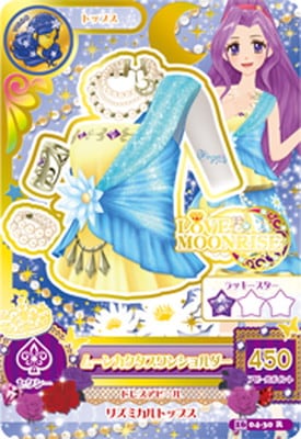 16 04-30 ムーンカクタスワンショルダー R | アイカツシリーズ