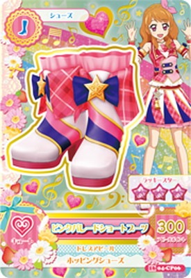 アイカツ ピンクパレードショートブーツ 16 04-CP06 16 04-CP06 ピンクパレードショートブーツ CP | アイカツシリーズ