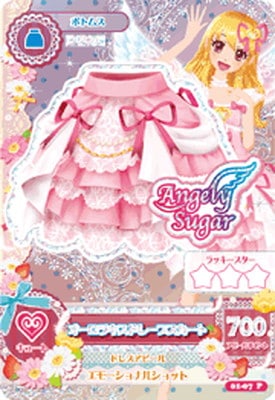 【美品】アイカツカード　オーロラキスドレープスカート 01-07 オーロラキスドレープスカート | アイカツシリーズ,アイカツ