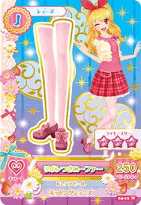 04-12 リボンつきローファー | アイカツシリーズ,アイカツ！,その他
