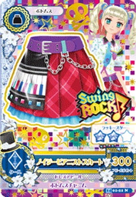 14 01-21 ノイジーピアニストスカート | アイカツシリーズ,アイカツ