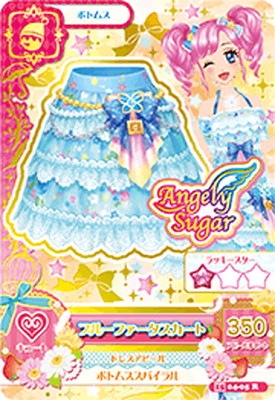 15 04-05 ブルーファータスカート | アイカツシリーズ,アイカツ