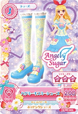 アイカツカード 【BC】ハグミーキスミー 15 BC-003 ハグミーキスミーシューズ | アイカツシリーズ,アイカツ