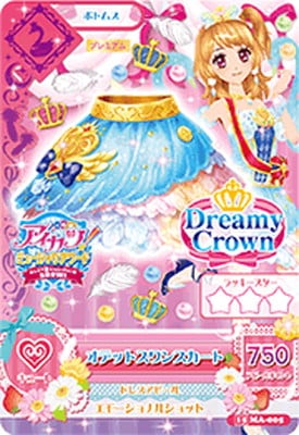 15 MA-005 オデットスワンスカート | アイカツシリーズ,アイカツ