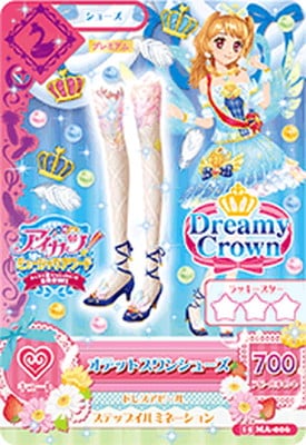 15 MA-006 オデットスワンシューズ | アイカツシリーズ,アイカツ