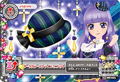 15 MG-003 ダークカラーストライプミニハット | アイカツシリーズ