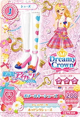 15 PB-008 ボヌールキーシューズ | アイカツシリーズ,アイカツ