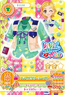 おまんじゅうページ⚠️アイカツカード 15 PG-053 スマイルグリーンベスト | アイカツシリーズ,アイカツ