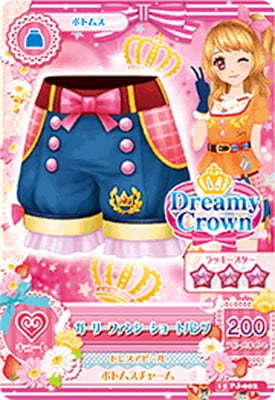 15 PJ-002 ガーリーファンシーショートパンツ | アイカツシリーズ