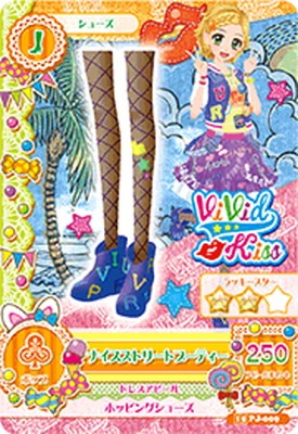 15 PJ-009 ナイスストリートブーティー | アイカツシリーズ,アイカツ