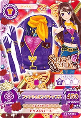 アイカツ 劇場版 マジカルピンク 15 PJ-016 ファントムピンクトップス | アイカツシリーズ,アイカツ
