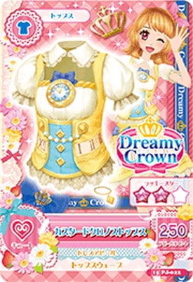アイカツ アイカツカード 273枚 約250枚 約300枚 15 PJ-022 カスタードクロノストップス | アイカツシリーズ,アイカツ