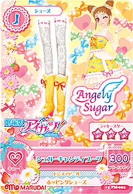 15 PM-002 シュガーキャンディブーツ | アイカツシリーズ,アイカツ