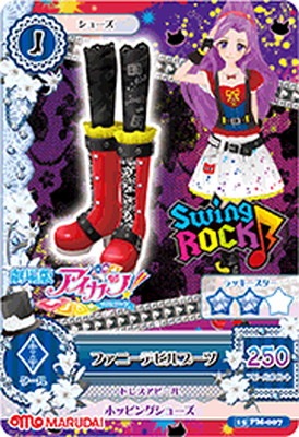 15 PM-007 ファニーデビルブーツ | アイカツシリーズ,アイカツ