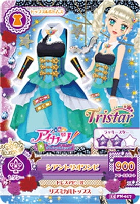 15 PN-017 シアントリオワンピ | アイカツシリーズ,アイカツ！,その他