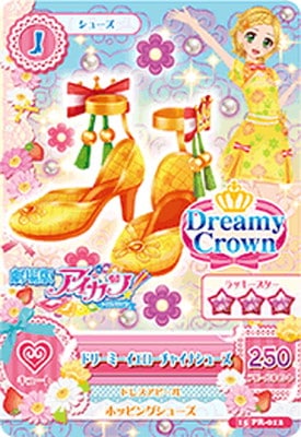 15 PR-012 ドリーミーイエローチャイナシューズ | アイカツシリーズ