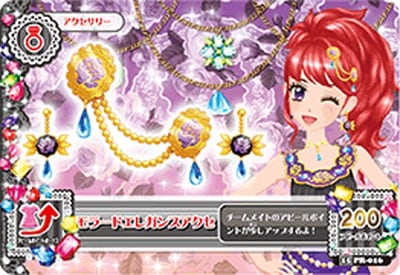 アイカツ！ アクセサリーカード R 200 15 PR-016 モラードエレガンスアクセ | アイカツシリーズ,アイカツ