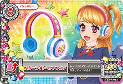 15 PR-031 スターライトヘッドフォン | アイカツシリーズ,アイカツ
