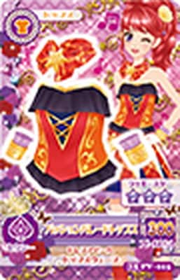 15 PV-015 パッションパレードトップス | アイカツシリーズ,アイカツ