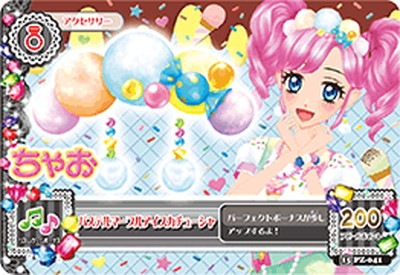 15 PZ-041 パステルマーブルアイスカチューシャ | アイカツシリーズ