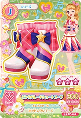 15 SP-008 ピンクパレードショートブーツ | アイカツシリーズ,アイカツ