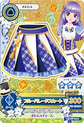 15 SP-010 ブルーパレードスカート | アイカツシリーズ,アイカツ