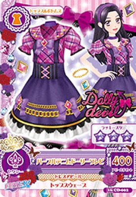 16 CDナンバー