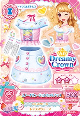 16 CD-003 スノーイリュージョンセットアップ | アイカツシリーズ