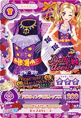 16 FB-001 ハロウィンデビルトップス | アイカツシリーズ,アイカツ