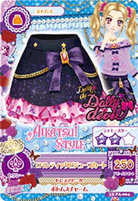 16 PA-004 ロマンティックビジュースカート | アイカツシリーズ