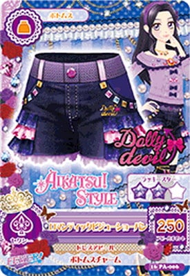 アイカツ　ロマンティックビジューリボンニット　ロマンティックビジューショーパン 16 PA-006 ロマンティックビジューショーパン | アイカツシリーズ
