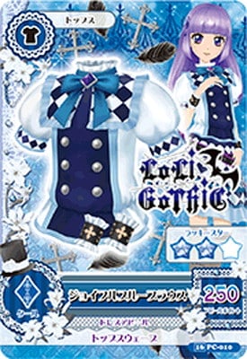 16 PC-010 ジョイフルブルーブラウス | アイカツシリーズ,アイカツ