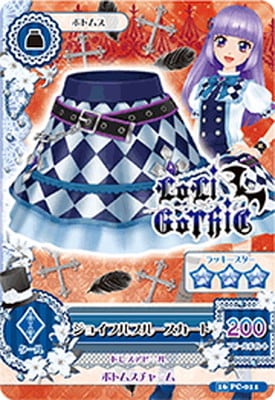 16 PC-011 ジョイフルブルースカート | アイカツシリーズ,アイカツ